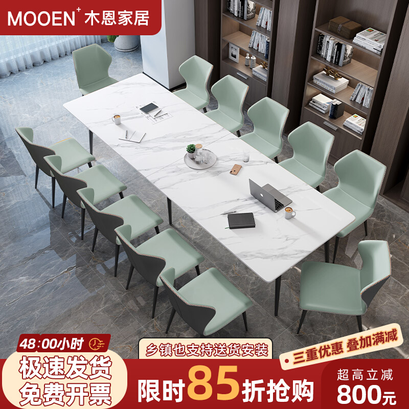 轻奢家用岩板f餐桌大理石洽谈桌展厅桌椅商务桌长桌子工作台会议