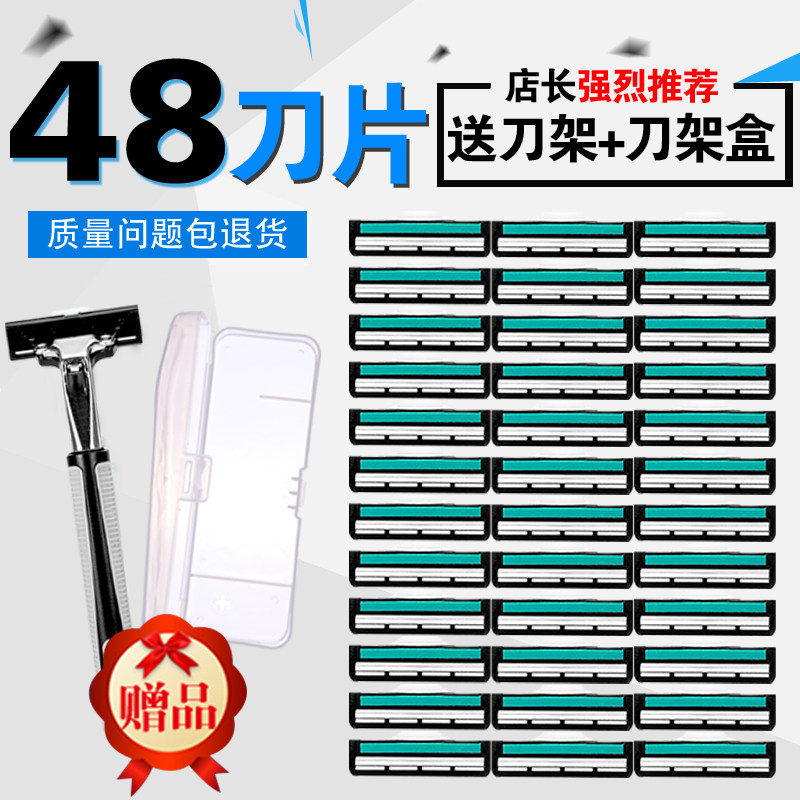手动剃须刀吉利洁双层老式
