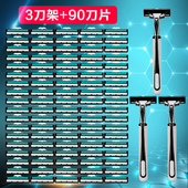 双层刮胡刀手剃须刀双层剃须刀片男剃胡刀手动剃毛刀老式 胡子刀