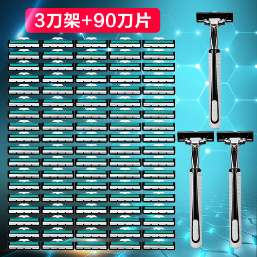 吉利洁双层手动老式剃须刀