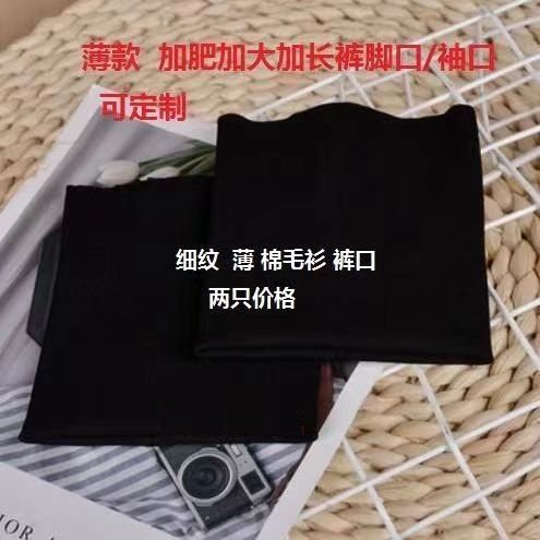 加肥花灰色薄款棉裤袖口运动服