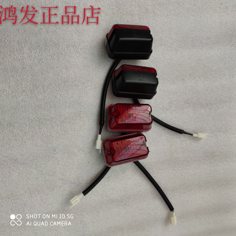 轻卡汽车18002000X3V3X2V2车箱顶灯视廓灯 标杆灯原厂配件