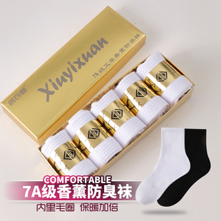 7A防臭袜抗菌男女舒适内里毛圈暖脚保暖棉袜中筒袜