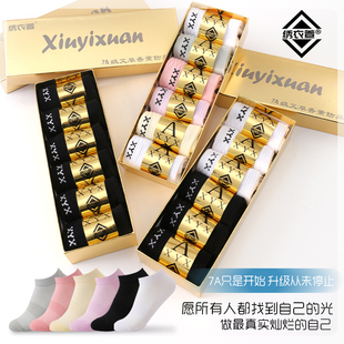 【两盒到手12双】只做棉袜！7A级抗菌春秋防臭短袜百搭薄男士棉袜