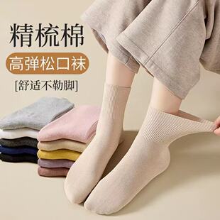 秋冬女中老年四季松口袜大码袜无痕宽松精梳棉长袜