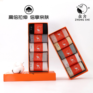 【到手两盒十双】7A级抗菌防臭袜儿童吸汗透气中筒柔软舒适袜子