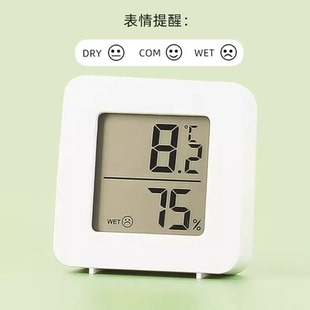 可立可贴墙壁 电子温度计数字屋内湿度计家用精度温度计迷你款