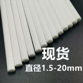 小蛮腰吸水雾化机挥发棒