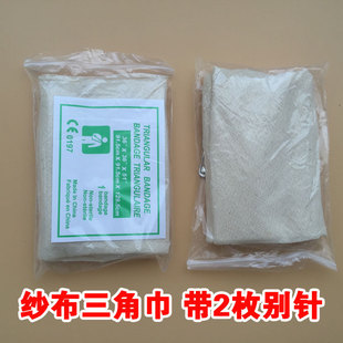 教学纱布三角绷带加厚无纺布三角绷带  包扎绷带纱布绷带急救护理