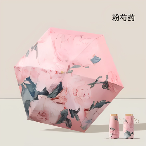 双面印花扁伞晴雨伞六折伞五折伞