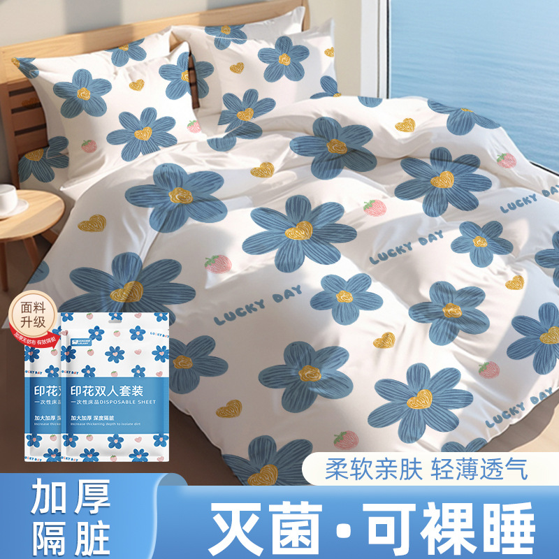 298包邮印花加厚一次性床单枕套