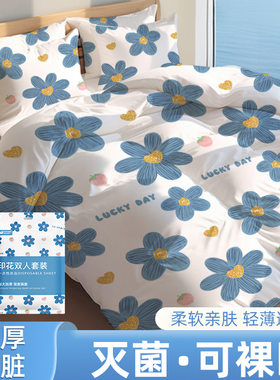 398包邮印花加厚一次性床单枕套