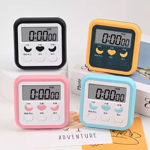 两用学生多功能计时器