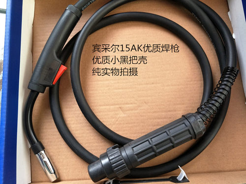 优质二氧化碳CO2宾采尔焊枪15AK焊枪气保焊枪小黑把壳诺斯款包邮