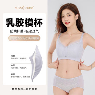 世界天然乳胶内衣薄无钢圈无痕文胸罩薄大胸向日葵 MrsQueen女王