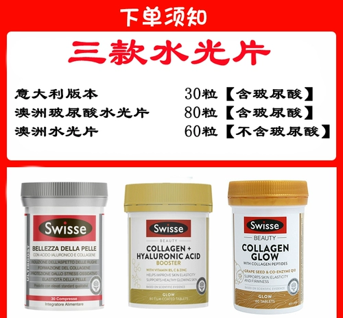 Разглаживающий коллаген с гиалуроновой кислотой, тонер, интенсивное увлажнение, омоложение кожи