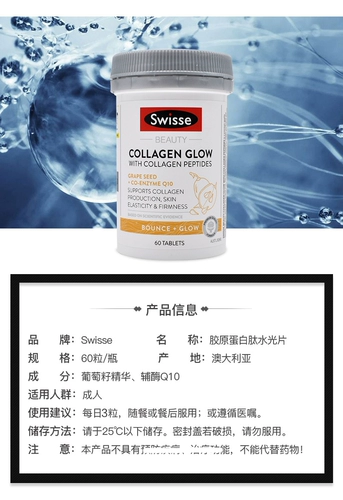 Разглаживающий коллаген с гиалуроновой кислотой, тонер, интенсивное увлажнение, омоложение кожи