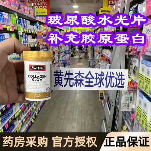 Разглаживающий коллаген с гиалуроновой кислотой, тонер, интенсивное увлажнение, омоложение кожи