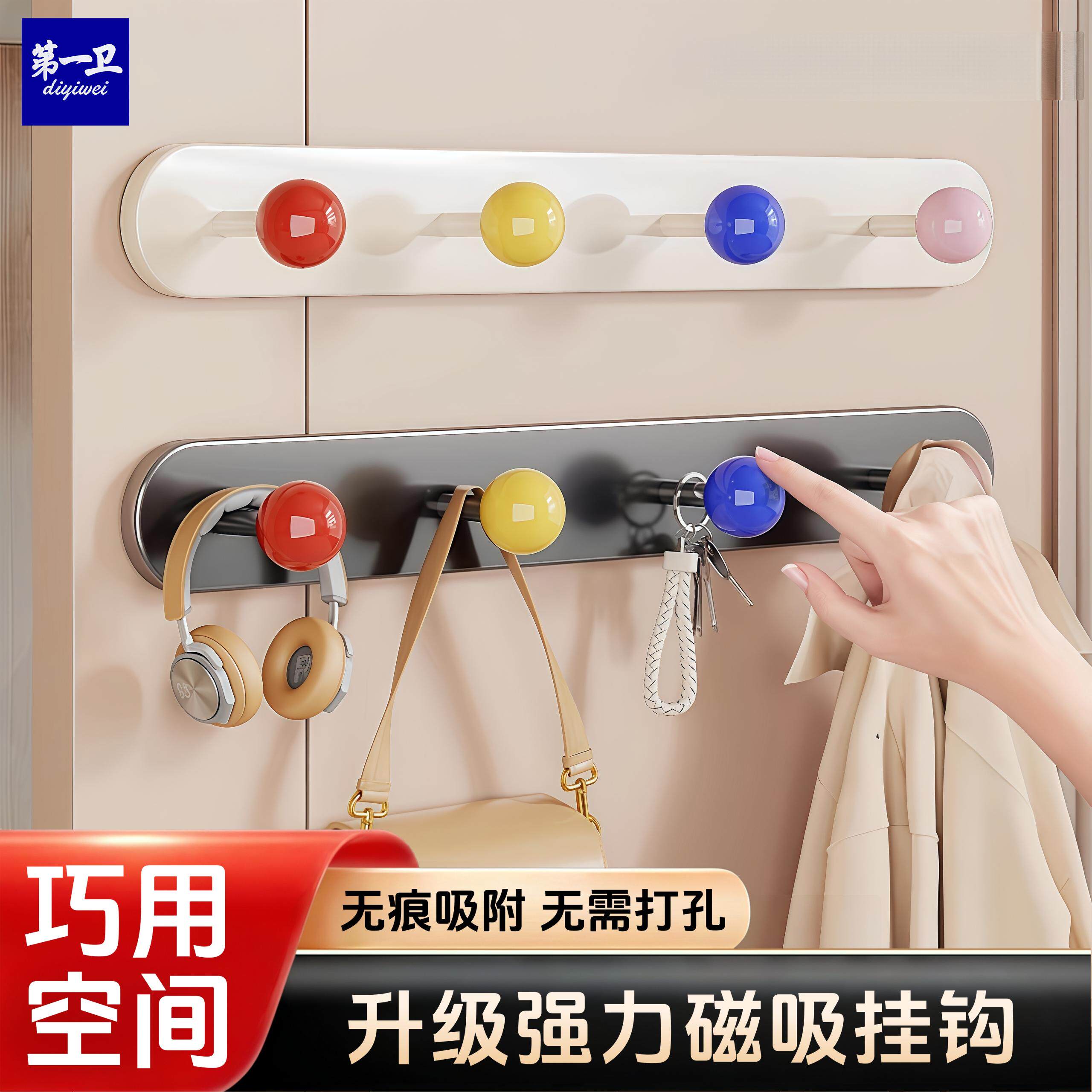 磁吸挂钩免打孔强力承重多功能衣钩无痕吸附免打孔浴室门后置物架