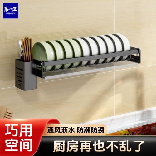 厨房不锈钢碗架家用加厚多功能