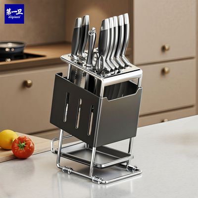 家用304不锈钢多功能刀架