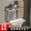 收纳盒筷子篓厨房筷子笼家用快勺子置物架 304不锈钢筷子筒壁挂式