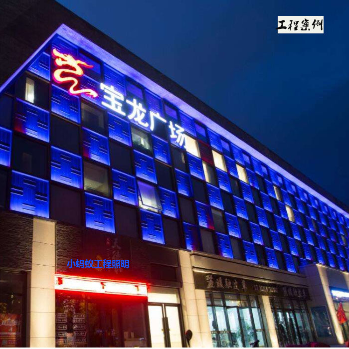 led洗墙灯18w婚庆七彩户外防水线条灯桥梁景观背景灯射灯轮廓灯
