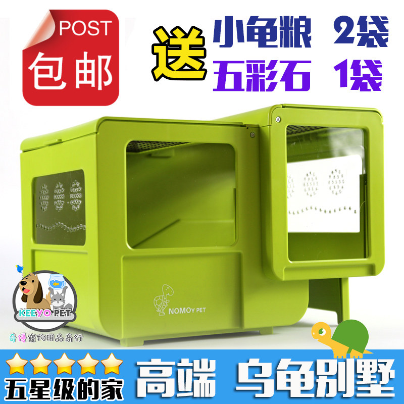 龟箱乌龟缸带晒台爬虫箱宠物爬宠饲养箱仓鼠笼蝎子蜥蜴蜘蛛塑料盒