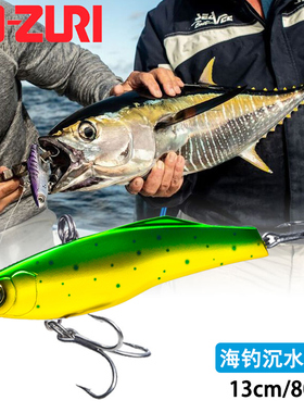 日本YO-ZURI海钓沉水VIB船钓金枪黄鲣80克青物饵远投沉水铅笔假饵