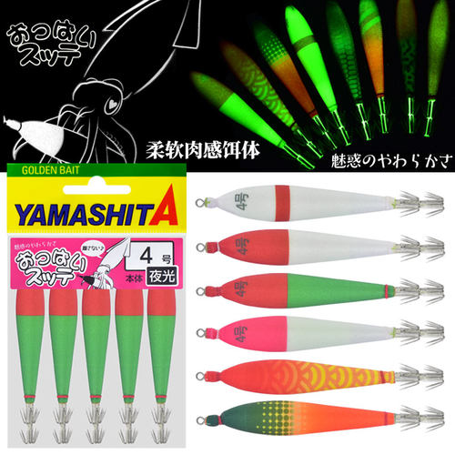 日本YAMASHITA夜光布卷鱿鱼钩