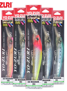 日本进口拖钓马鲛米诺YO-ZURI船钓镭射拖钓弓角假饵拖马鲛大米诺