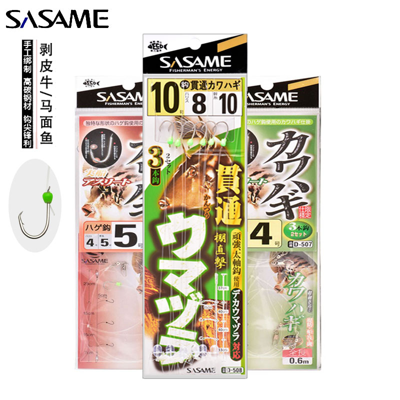 沙沙麦有倒刺海钓日本夜光串钩