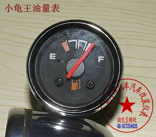 祖玛12v龟王二线传感器油量表