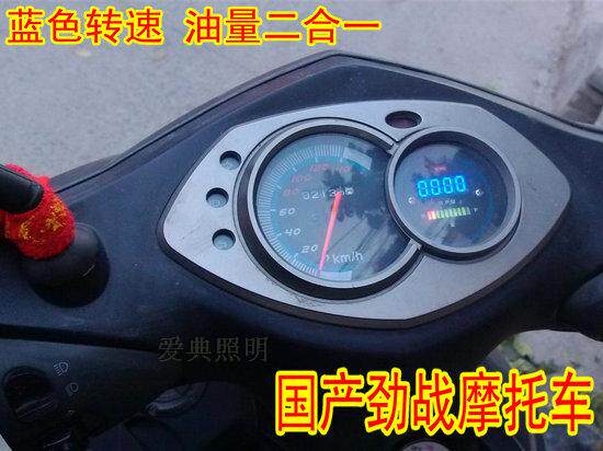 홍리전자-자동차 및 오토바이 개조용|고휘도 디지털 타코미터|LED 전자 연료 게이지 계기
