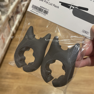 NITORI宜得利简易 锅铲架 支撑架