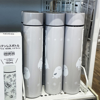 NITORI宜得利 口袋杯子小肥啾 180毫升保温杯水杯随身杯便携