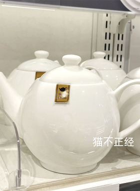 NITORI宜得利纯白骨瓷700ml茶壶洗碗机微波炉可用陶瓷壶