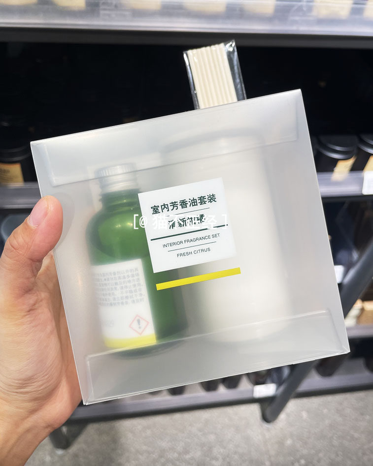 无印良品muji 室内芳香油 柑橘香薰套装