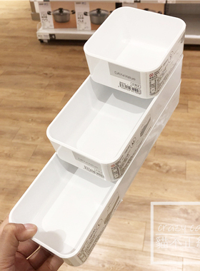 NITORI宜得利 桌面收纳盒 整理托盘 白色长方形托盘 整理盒