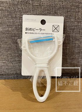 NITORI宜得利 白色削皮刀 倾斜设计水果削皮器 土豆去皮刀 家用