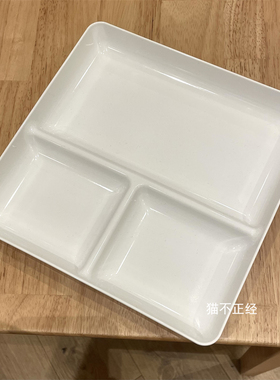 NITORI宜得利 分隔午餐盘 大号白色两面泼水加工盘子餐盘