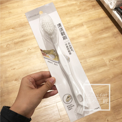 nitori宜得利白色鞋刷双头刷清洁