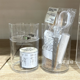 MUJI无印良品可重叠亚克力圆柱形收纳盒收纳桶笔筒