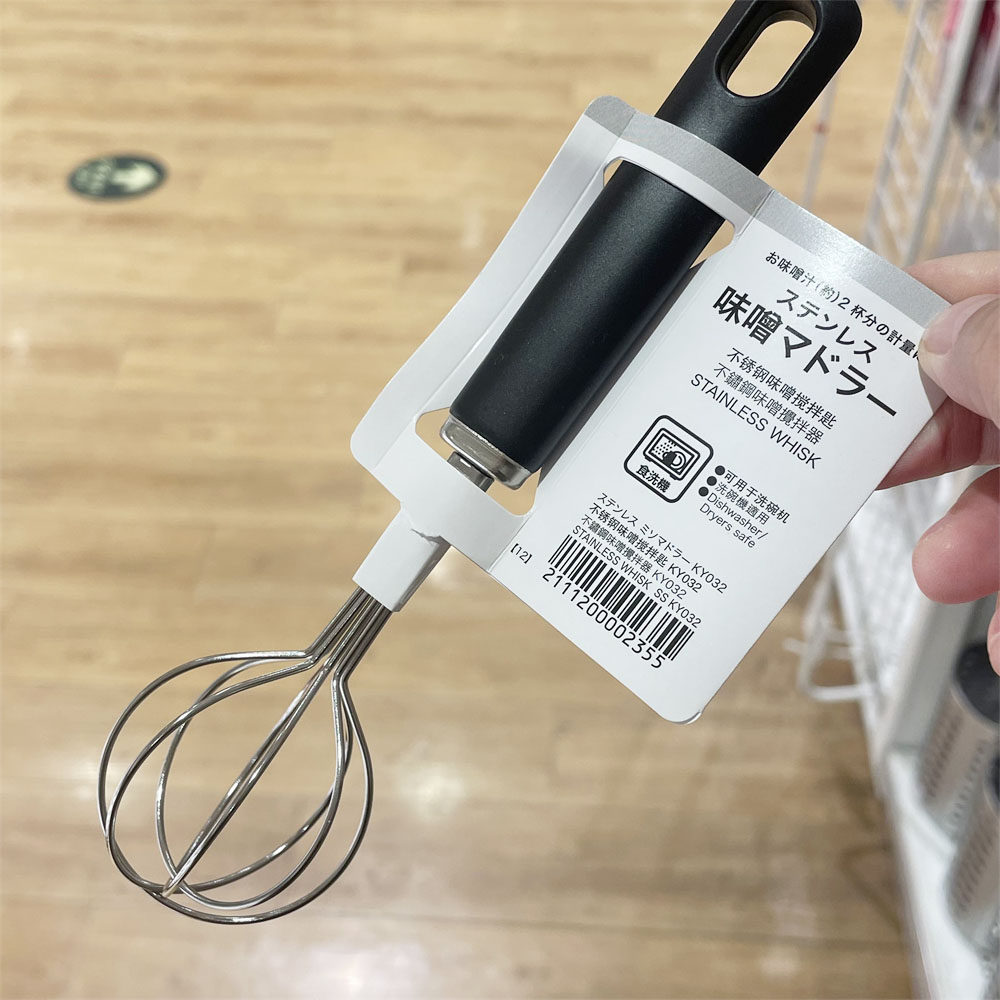NITORI宜得利 不锈钢味增搅拌棒搅拌匙