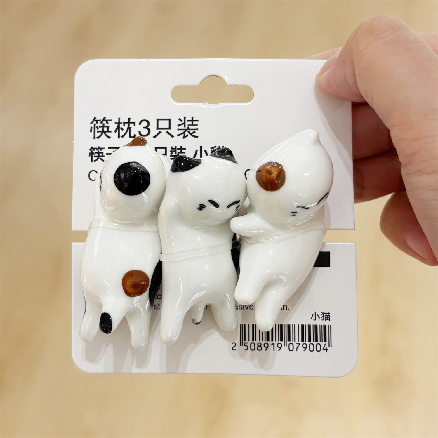 NITORI宜得利筷枕3只装 小猫
