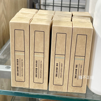 MUJI无印良品 清新口腔喷雾 6ml 茉莉清茶 薄荷