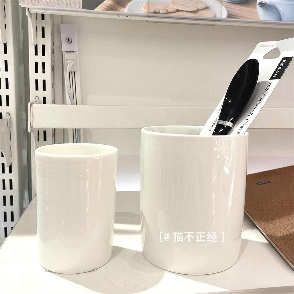 nitori宜得利 筷筒纯白系列 白色笔筒筷子筒沥水筒