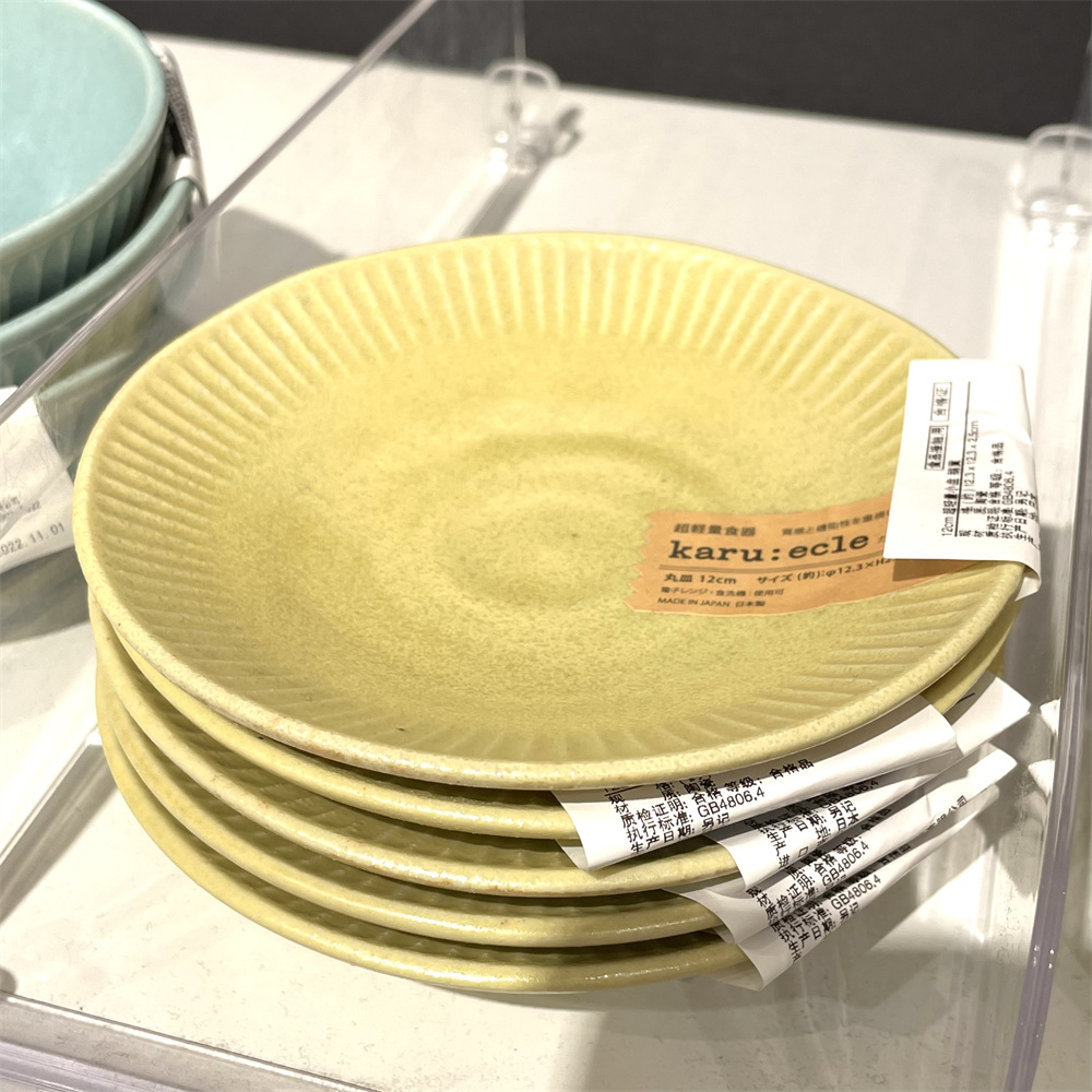 NITORI宜得利新款轻量鹅黄系列盘子碗碟家用餐具薄碗大盘深盘