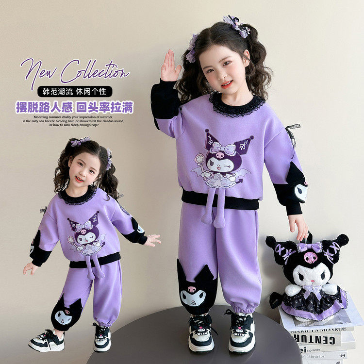 女童紫色休闲套装女宝2026早春新款库洛米棉质运动卫衣卫裤两件套