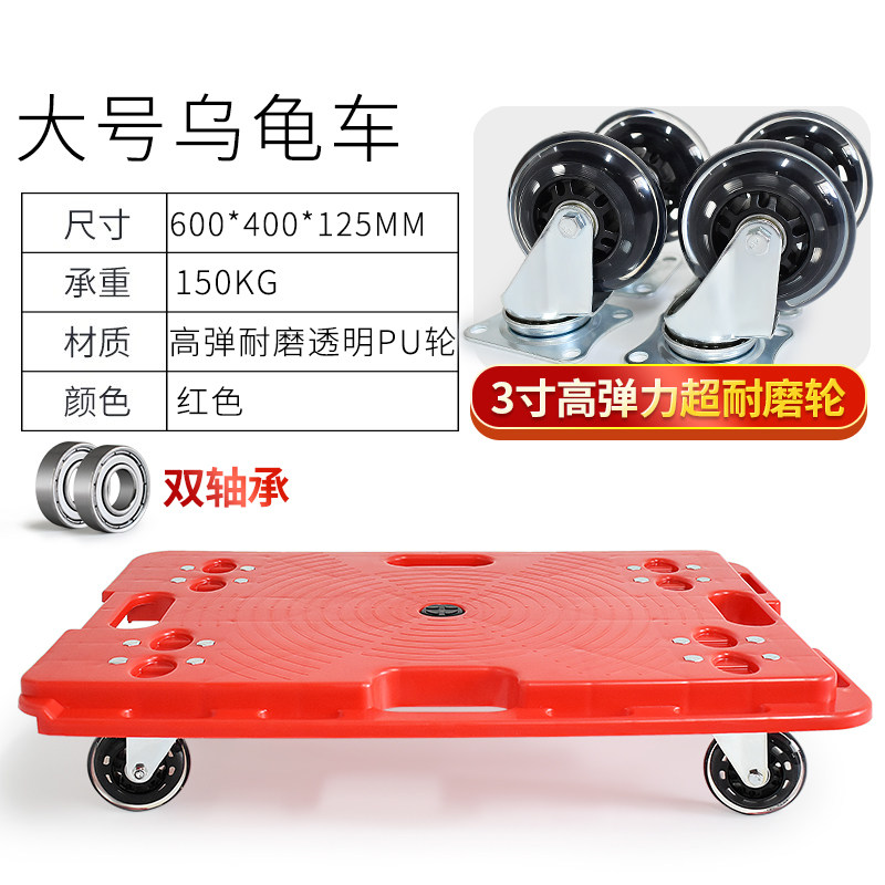 托士达周转车乌龟车平板车万向轮堆叠收纳拼接周转箱车四轮拖车,商业/办公家具,平板手推车/工具车/爬楼机,淘宝优惠券,粉丝福利购,淘宝优惠卷